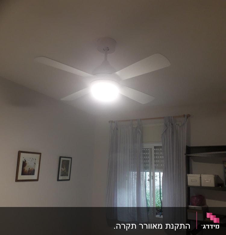 מאוורר תקרה עם תאורה דולקת בחדר